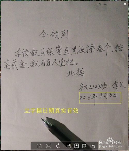 姓彭男孩起名大全