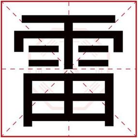 起名网官网