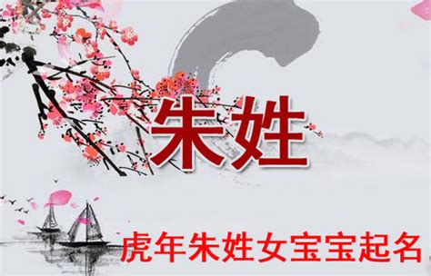 虎年宝宝取名宜用