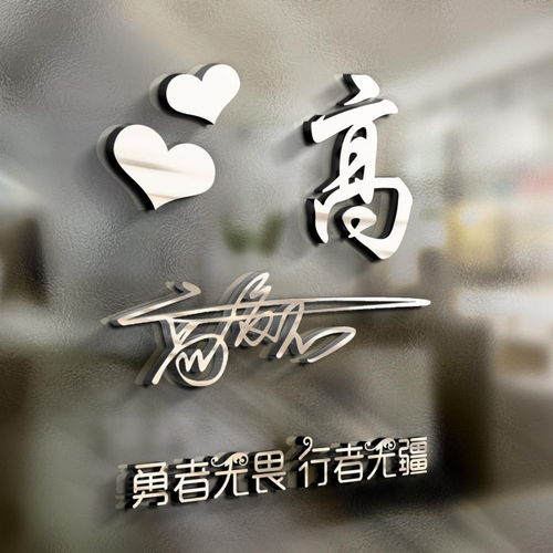 游戏励志名言