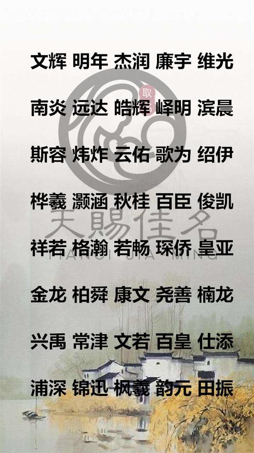 国学起名网