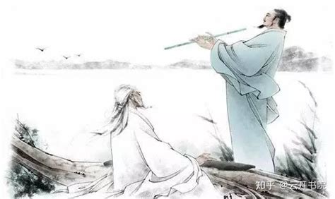 庄子名什么字什么