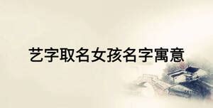 女孩起名字免费起名