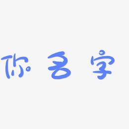 古代起名字都有什么讲究