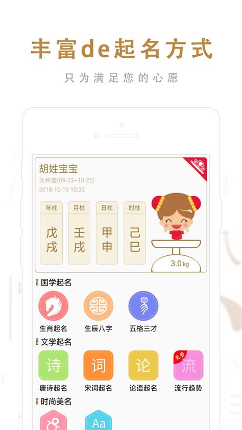顶级起名大师名字