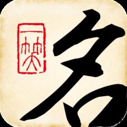 埥字起名寓意是什么