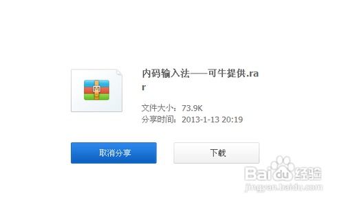取名打分查询