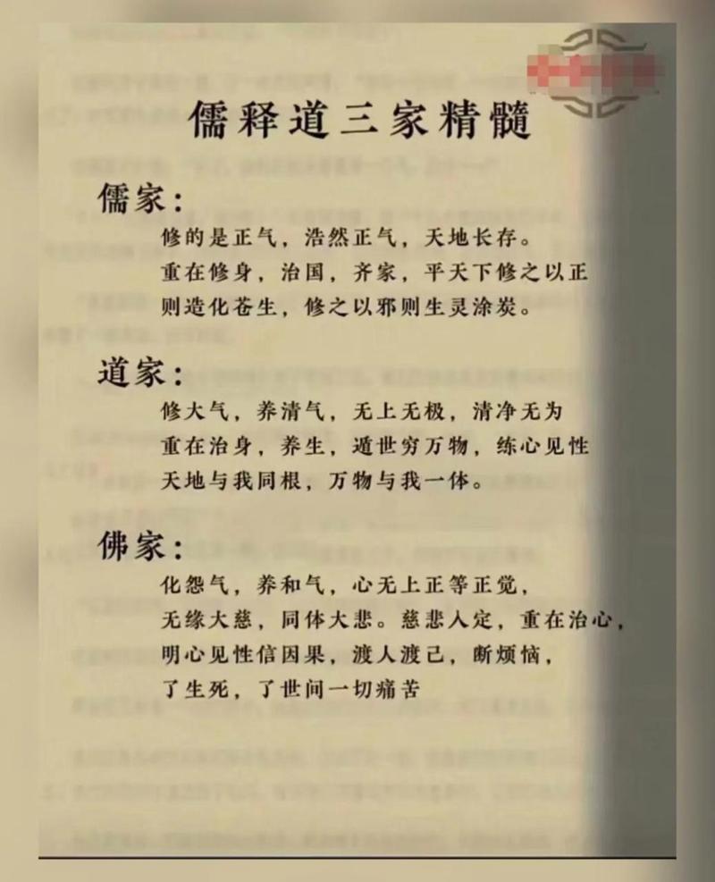 佛家起名