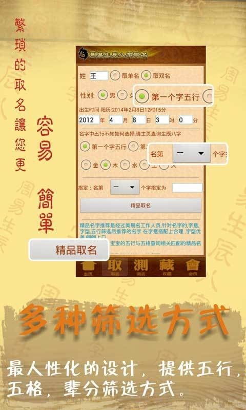起名字外格凶影响大吗