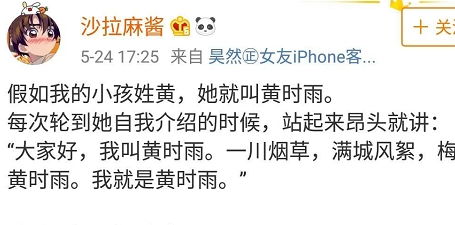姓黄的女孩名字两个字