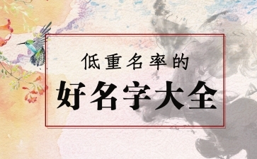 属牛起名字