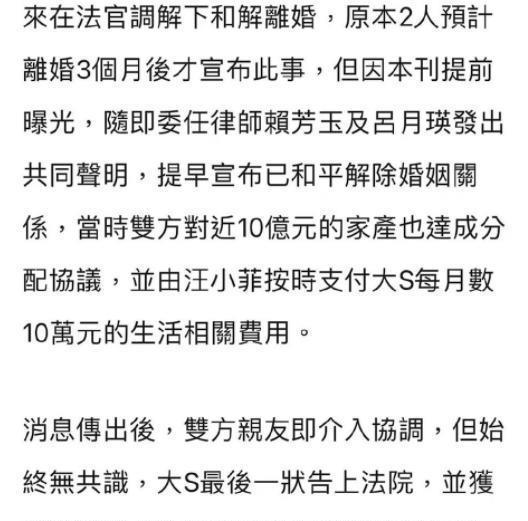 我是直性子