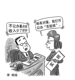 重新点燃感情的五种方法