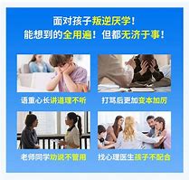 穿越青春的风暴一位过来人的叛逆心理咨询经验分享