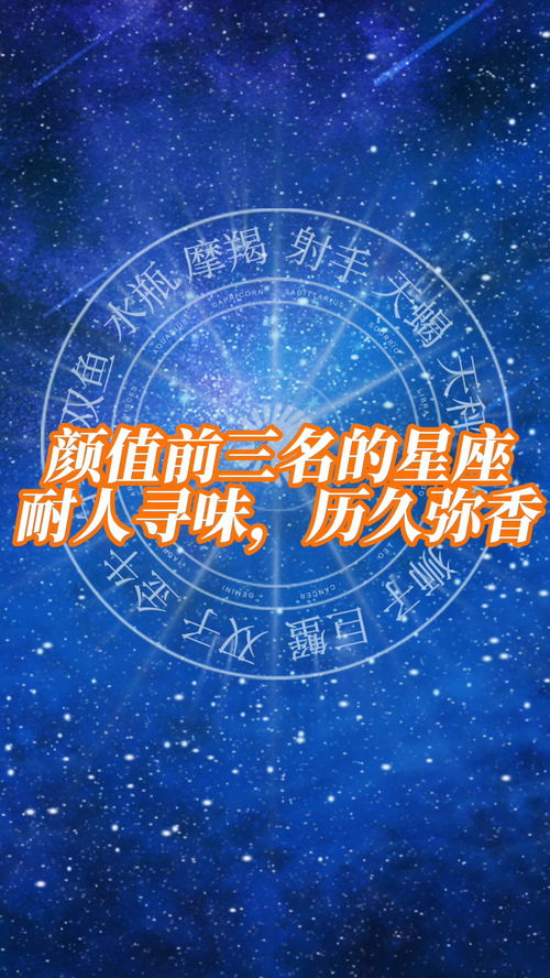 温柔面纱下的火焰揭秘那些表面温柔却易怒的星座