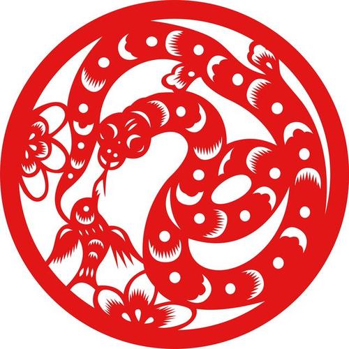 1.蛇
