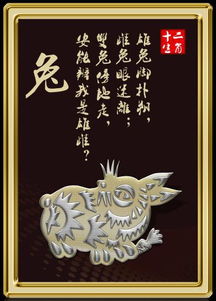 生肖女命里藏金招财旺夫富贵命的秘诀