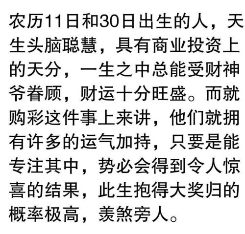 六月星座喜事频发，财运亨通三甲星座