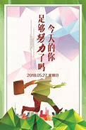 如何通过勤奋努力创造更大的价值