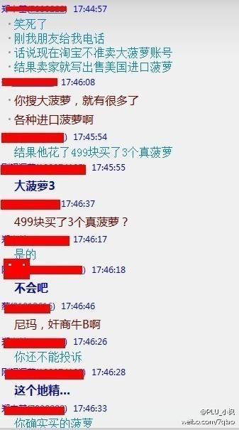 社交最厉害的星座