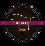 下半年财运爆棚的幸运星座