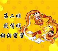 福星高照，家门喜盈三大星座事业顺遂的秘密