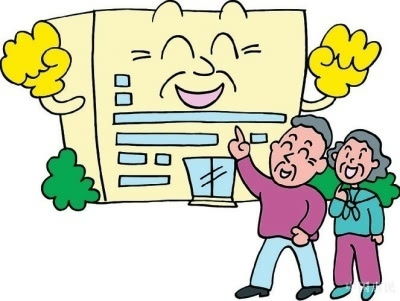 【2023年运势解析】三大生肖迎来事业高峰升职加薪不是梦！