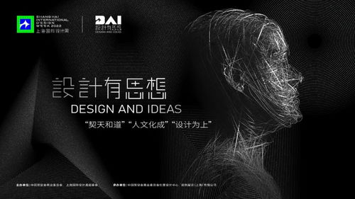 光明磊落的星座
