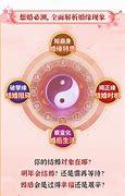月华映照，生肖吉星闪耀财富、爱情与生活的和谐乐章