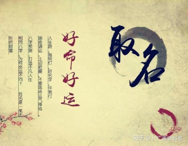 欧姓男孩名字推荐