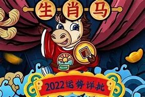 下半年财运最好的生肖