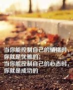 下半年星座运势掌控情绪，迎接一帆风顺的未来