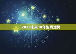 未来年生肖财运飙升揭秘如何把握机遇，实现财富倍增