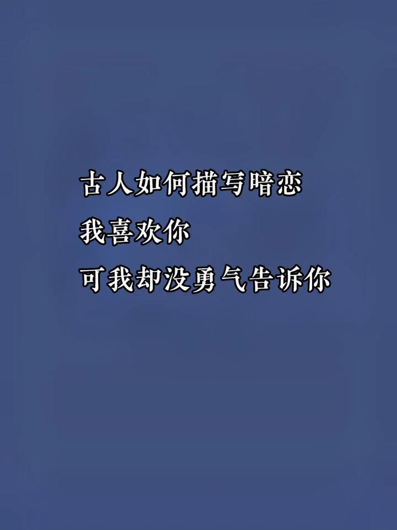 星座探秘明明心动却装高冷，三大星座的恋爱心理剖析