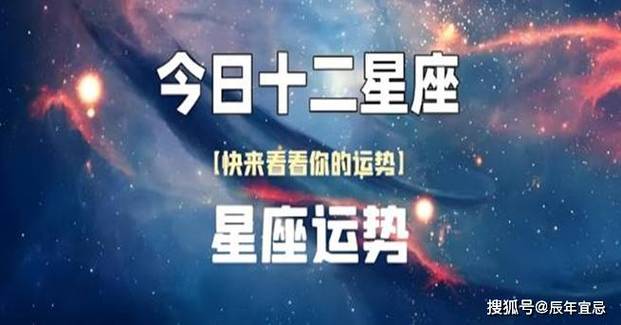 水瓶座六月事业运势展望创新突破，稳步前行