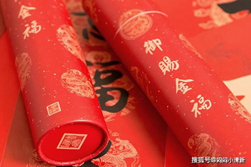 月日财神眷顾喜鹊报喜，财运亨通