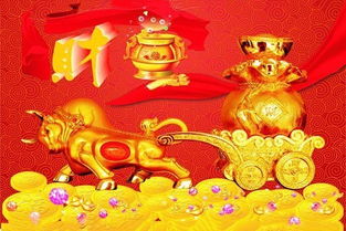 **下半年运势大爆发！这些生肖贵人助阵，事业财富双丰收！**

短视频