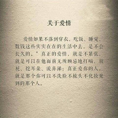 星座特质与情感态度探究三大“绝情”星座的情感转变