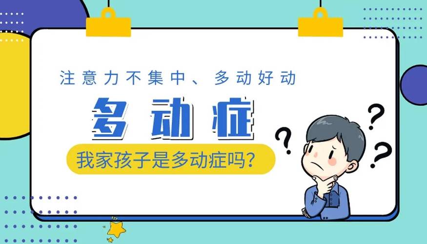 孩子情绪不稳定易怒烦躁怎么办青春期