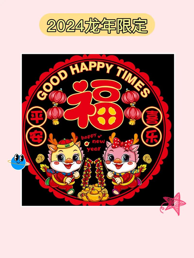 夏季星座运势大揭秘好运相伴，万事如意，斗智斗勇，收获满满