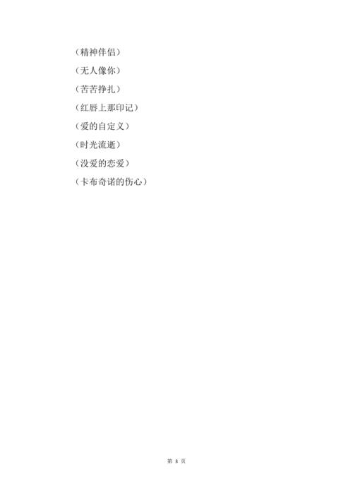 音韵之美探索韩国名字背后的文化深意