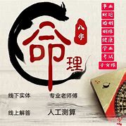 免费命理测算起名文化的传承与现代的挑战