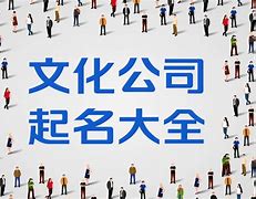 倪捷起名探索中国文化的命名艺术