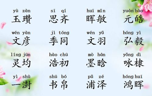 女孩好听名字大全文雅
