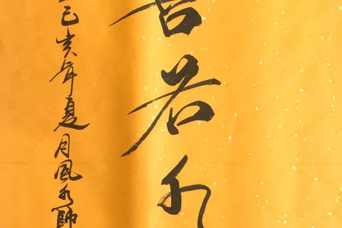 郑起名字男有文化