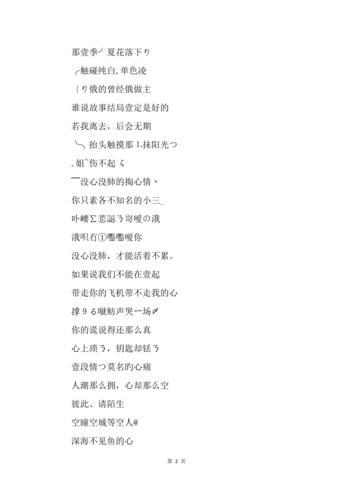 工作总结拽网名起名的文化研究与推广