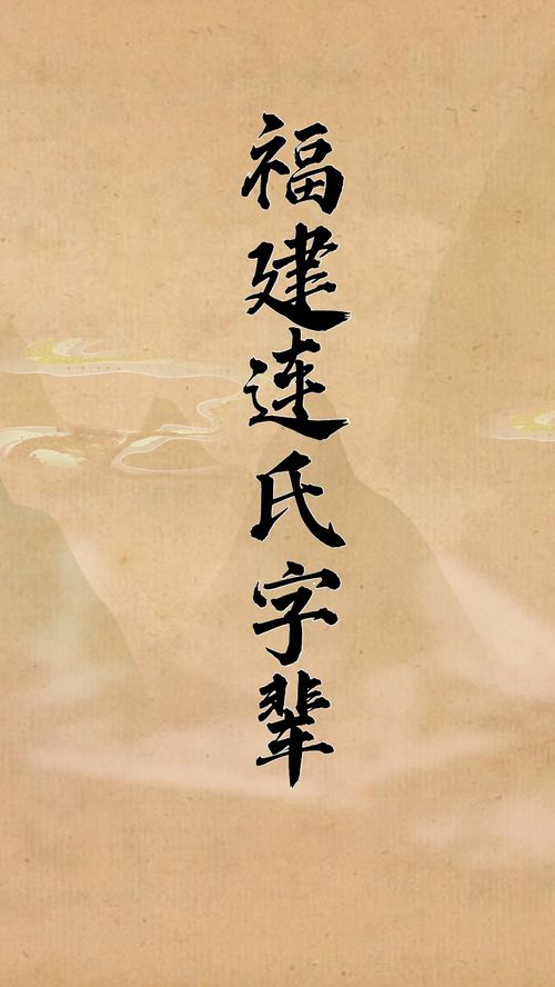 王禹帆起名文化的传承与创新

采访提纲
