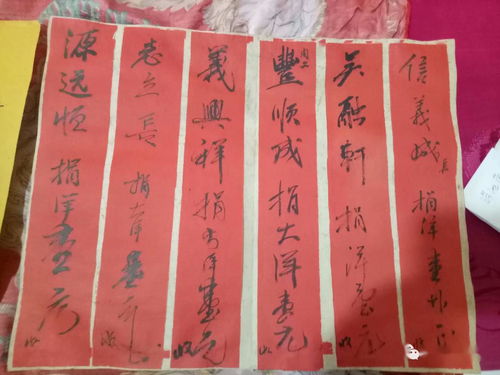 天宇名字的故事