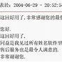 华益名字的含义