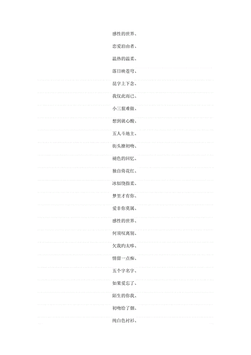 游戏起名字起名的文化
